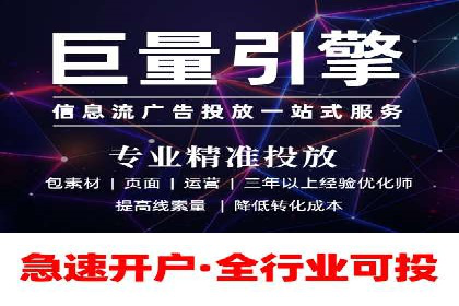 本地企业的SEM推广策略及成功案例